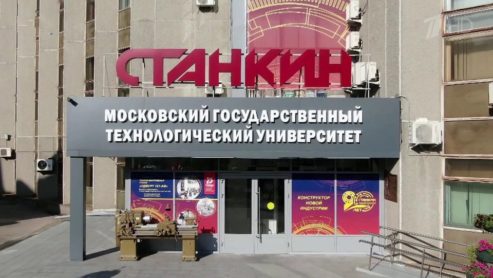 Проект звукового и мультимедийного оборудования в МГТУ СТАНКИН
